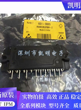 模块IRAMX20UP60A-2 IRAMX16UP60A IRAMX16UP60A-2 IRAMX20UP60A