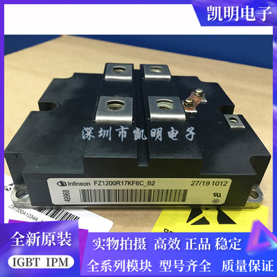 全新FZ1600R12KF4-S1 FZ800R12KS4_B2 FZ1200R17KF6C_B2