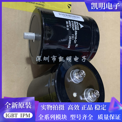 全新EPCOS B43584-S6398-M4 500V3900UF电解电容B43586-S9418-Q1