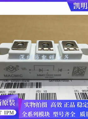 MMD200S160B MMD180S160B MSCD240B-16 MMD160S160B MSCD165-16