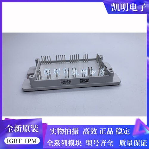 全新原装P760A P767A05 P768A06 P769A06 P768A08 P767A07 767A08