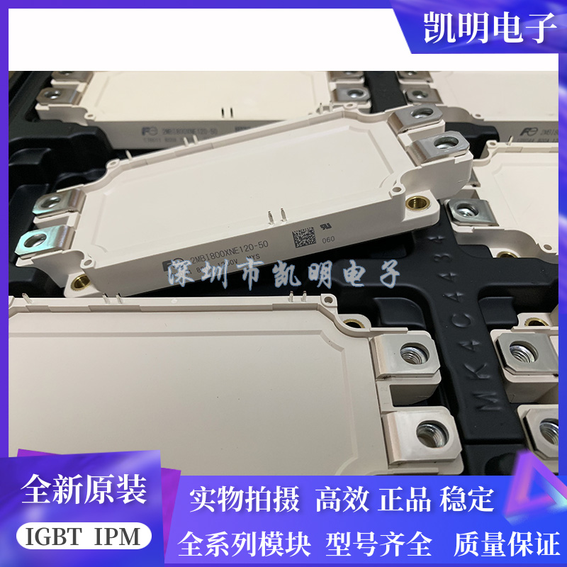 2MBI800XNE120-50 CM800DX-24T1 2MBI800XNF120-50 2MBI600VN-120