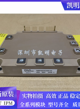 7MBP400VEA060-50 7MBP200VEA120-50 7MBP300VEA060-50 7MBP400VE