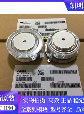 5STP10D1201 5STP10D1401 5STP10D1601 5STP09D1401 5STP09D2议价