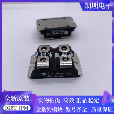 APT10045JLL APT10045JVR APT10045JVFR APT10021JLL