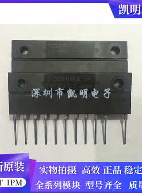 全新原装功率模块 MP6750 MP6752 MP6753 MP6754 MP6755 MP6757