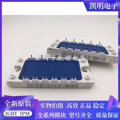 BSM10GD120DN2 BSM15GD120DN2 BSM25GD120DN2 BSM35GD120DN2 议价