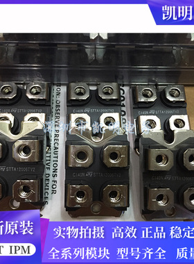 STTA12006TV1 STTA12006TV2 STTB12006TV1 STTB12006TV2 STTA5012