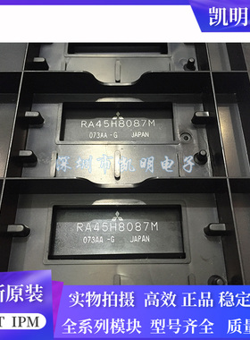 RA55H3340M RA35H1516M RA45H8087M RA55H3340M-101