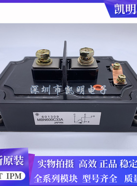 MBN600C33A MBN1200D25AW MBN1200D25B MBN400D33 MBN600C20 现货