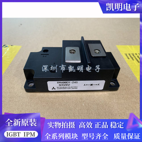 RM400DY-24S RM200HA-24F RM300HA-24F RM400DY-66S全新原装进口
