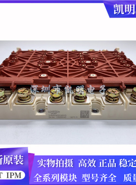 SKIM909GD066HD SKIM459GD12E4 SKiM306GD12E4 SKiM429GD17E44F新