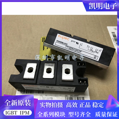 TT162N16KOF TT162N14KOF TT162N12KOF TT162N18KOF 全新