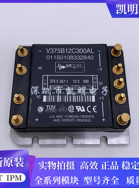 全新375B12C300AL V375B5C200AL V375B48C300AL V375B28C300BL