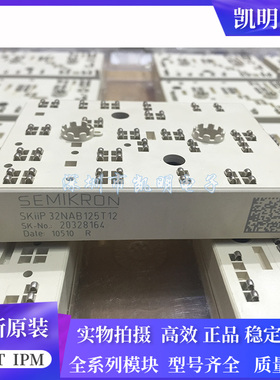 SKIIP32NAB125T12 SKIIP31NAB125T12 SKIIP32NAB12T7 32NAB12T18