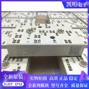 SKIIP32NAB125T12 SKIIP31NAB125T12 SKIIP32NAB12T7 32NAB12T18
