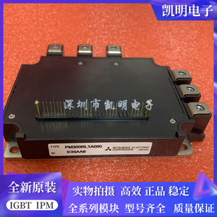 全新 PM300RL1A060 PM300RLA060 PM150RL1A120 PM150CL1A120 询价