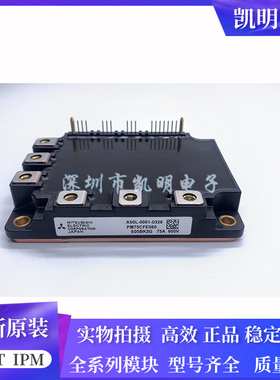 PM150RSD060 PM50RSD120 PM75CFE060 PM100CSE060 PM75CSD120