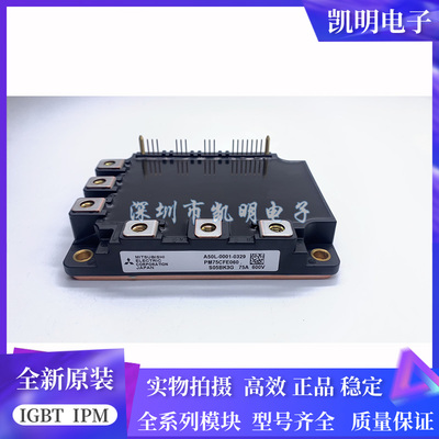 PM150RSD060 PM50RSD120 PM75CFE060 PM100CSE060 PM75CSD120