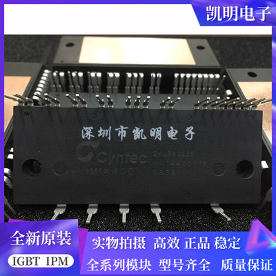 全新 IM13400 IM14400-E IM15400 IM16400 1M16400 现货