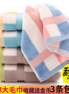 纯棉毛巾批发婚庆回礼品帕子成人加厚强吸水劳保全棉面巾定制logo