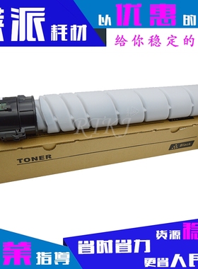 适用柯尼卡美能达TN326粉盒Minolta Bizhub BH308/BH368E粉筒墨盒