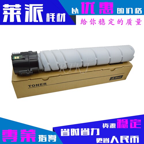 适用柯尼卡美能达TN326粉盒Minolta Bizhub BH308/BH368E粉筒墨盒