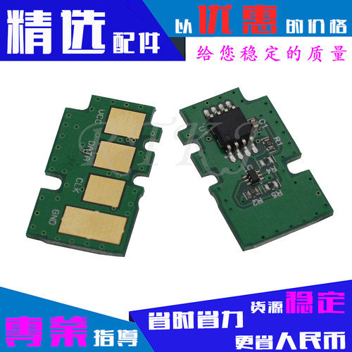 适用联想LD2410S芯片CS2410dn/LD3020/CS3320DN硒鼓计数器