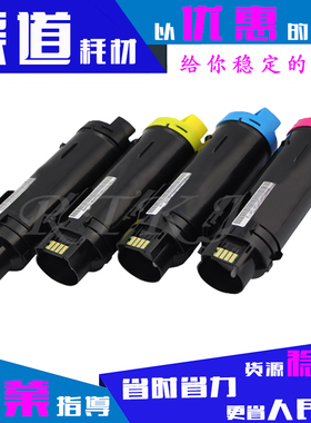 莱派CP475AP粉盒适用施乐CP4421/C3321/C4421硒鼓CT203346墨粉筒