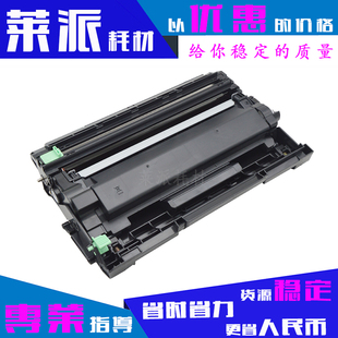 L2715 适用兄弟TN2480粉盒L2375 L2710 L2550 L2750DW硒鼓 L2385