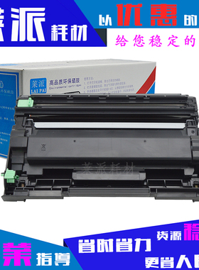 莱派适用得力DT3L粉盒DP34DN/DM34FDN/M3400ADN/FDN/DD3L硒鼓墨粉