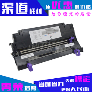 P2035D 1370DN P2135DN套鼓组件 DK173硒鼓FS1320 适用京瓷DK170