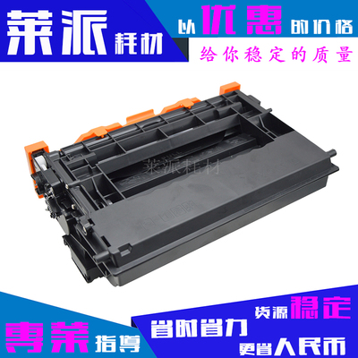 适用惠普W1470A硒鼓147A/M610/M611/M612/M634/M635/M636粉盒套鼓