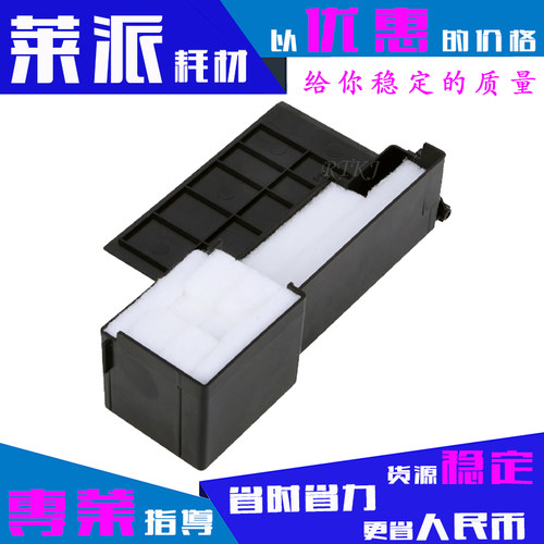 适用爱普生L111废墨收集垫L130/211/L220/301/303/L310废墨仓海绵