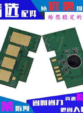 适用三星D115L芯片M2620DN/M2820DW/M2621/M2671N硒鼓升级计数器