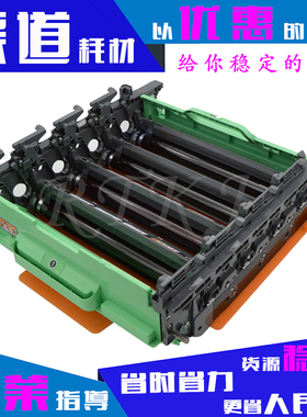适用兄弟DR371CL鼓架L8450CDW/L8600CDW/L8650CDW/L8850CDW硒鼓