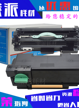 莱派适用惠普W1007AC粉盒508nk硒鼓W1008AC鼓架带芯片碳粉墨粉盒