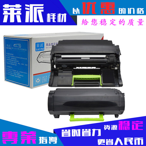 莱派适用奔图TL500粉盒P4000DN/P5000/P5006/M7600/DL500硒鼓鼓架