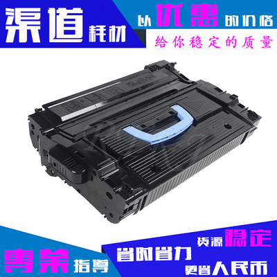 原装品质硒鼓莱派大容量惠普激光