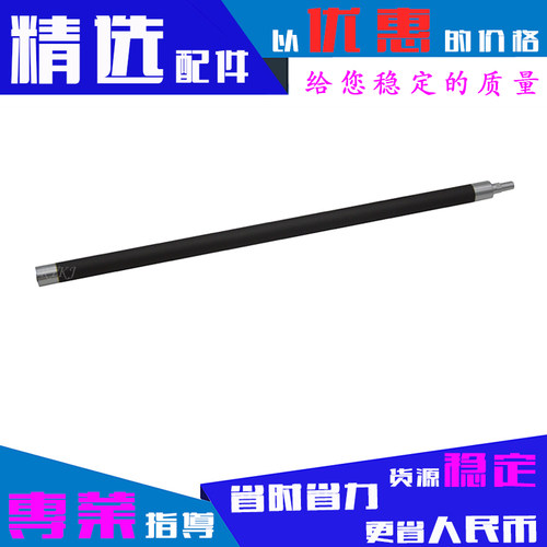适用佳能CRG-328磁棒 MF4752/F4770n/4820d/4830d/MF4870dn磁辊
