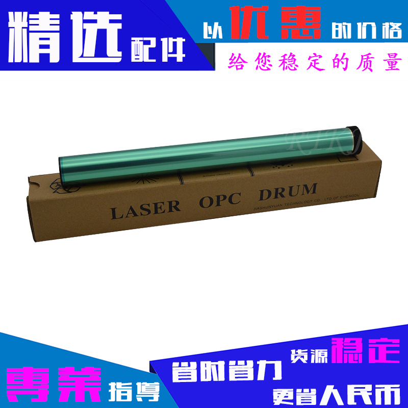 莱派适用于联想LD333鼓芯 LJ3303DN/LJ3803DN/333单鼓芯OPC成像鼓