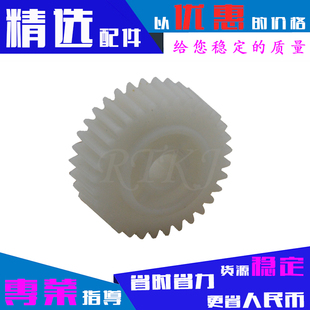 M2308D M2035 2328单向轮 M2028D 适用夏普1808S定影驱动齿轮2008