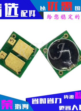 适用惠普CF294A/CF232A芯片M118D/M148DW/M148FDW/M149FDW计数器