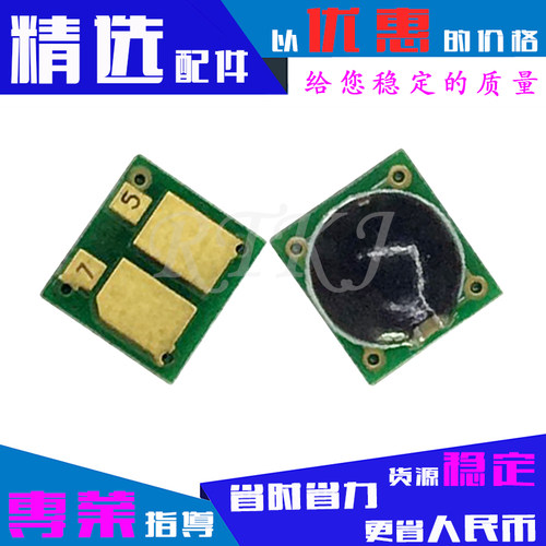 适用惠普CF294A/CF232A芯片M118D/M148DW/M148FDW/M149FDW计数器