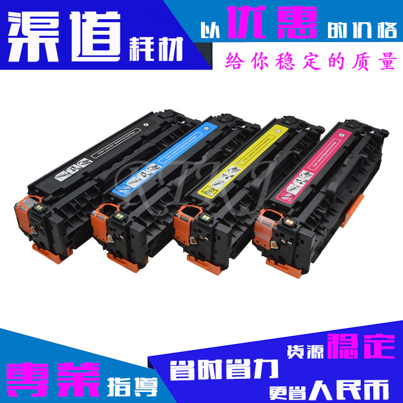 适用佳能CRG418BK硒鼓MF8300/8330/8340/8350/8380/8580CDW粉盒