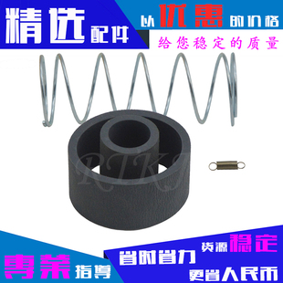 R310 适用爱普生R230搓纸皮R210 R290 R270 R350搓纸轮分页 R220