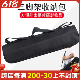 户外摄影器材包三脚架灯架收纳包加厚三角架收纳袋便携手提脚架包