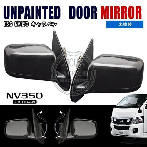 适用于NISSAN日产URVAN尼桑E26新款NV350电动折叠后视镜