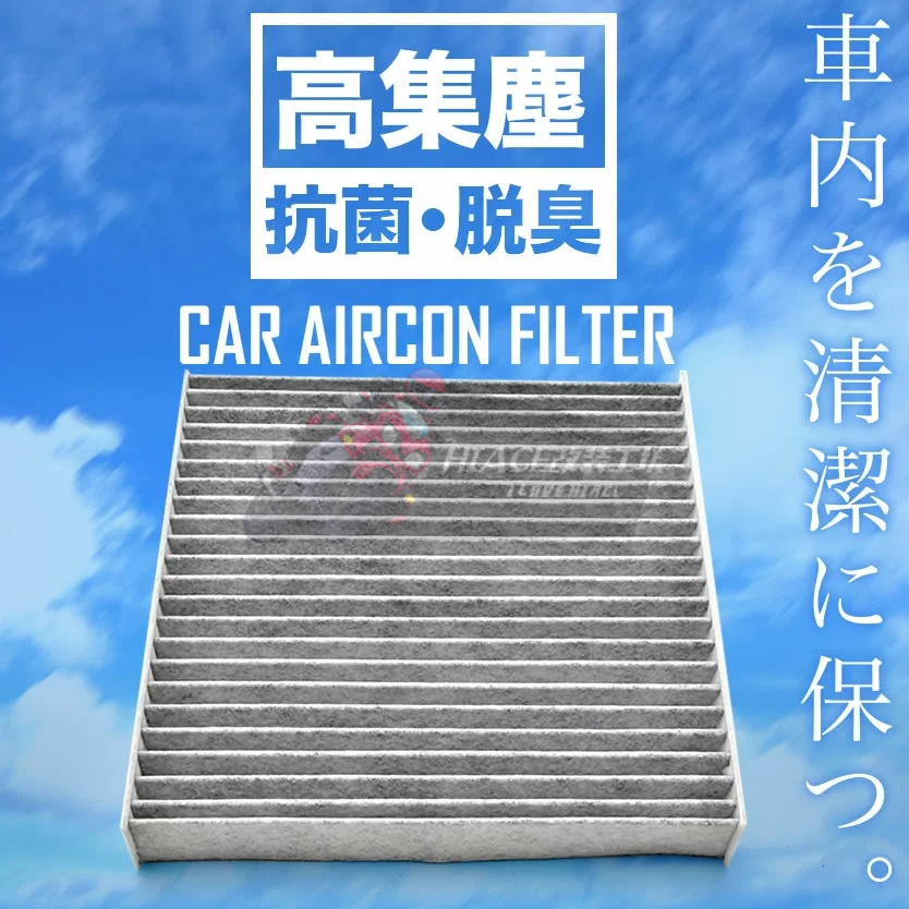 适用于丰田海狮2019-2023 HIACE300系Grandia活性炭空调格