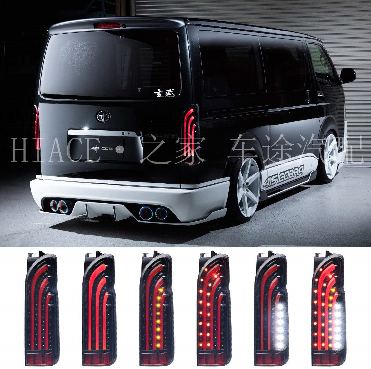 适用于丰田海狮HIACE200系20052018改装新LED尾灯SAD款尾灯